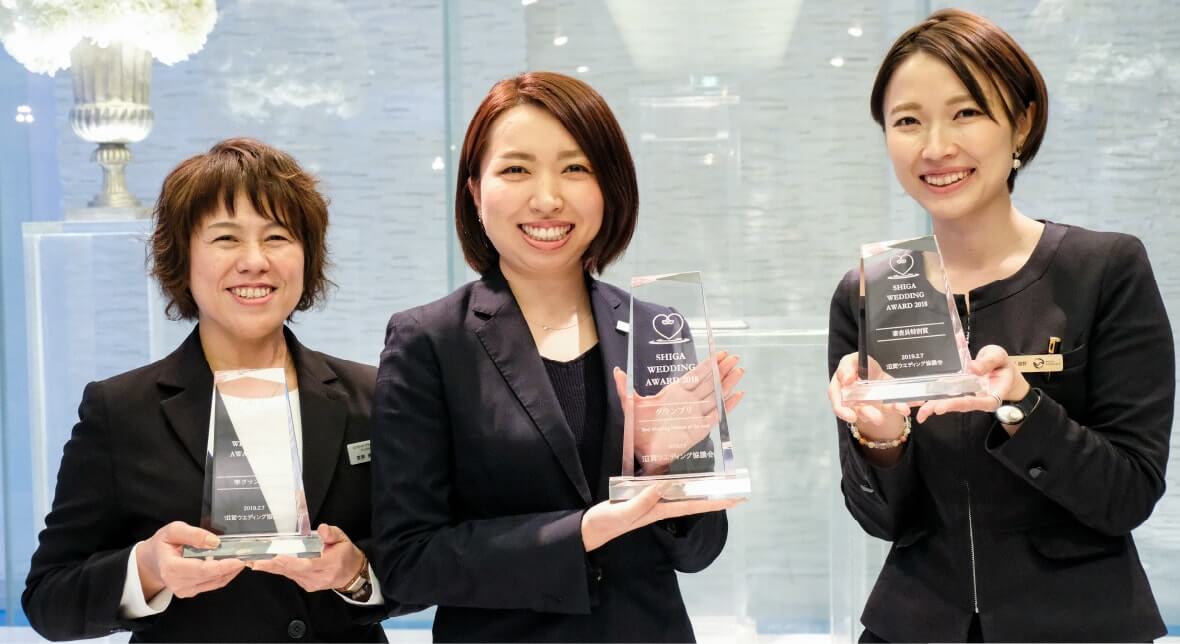 第2回滋賀ウエディングアワード受賞者