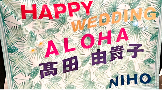 第4回滋賀ウエディングアワード受賞者