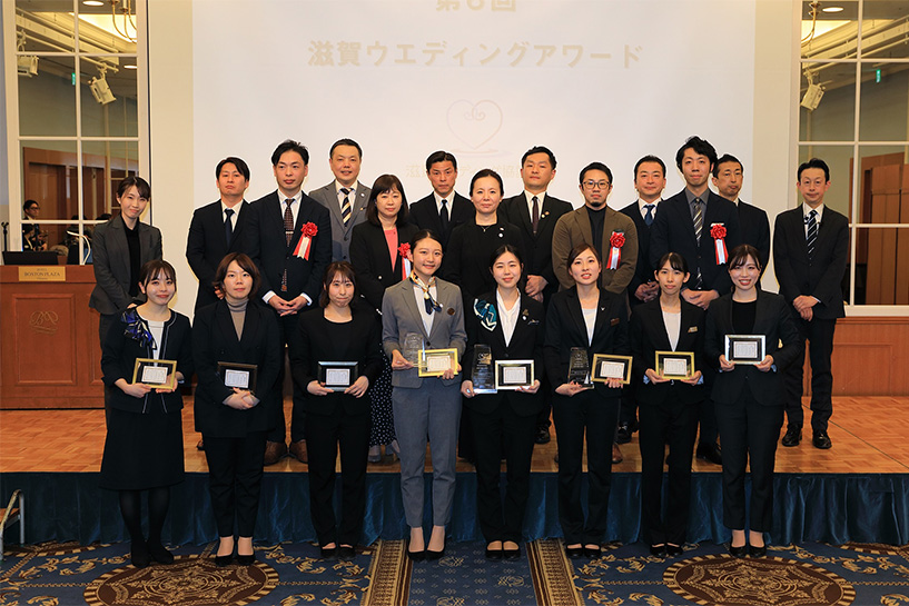 第6回滋賀ウエディングアワード写真